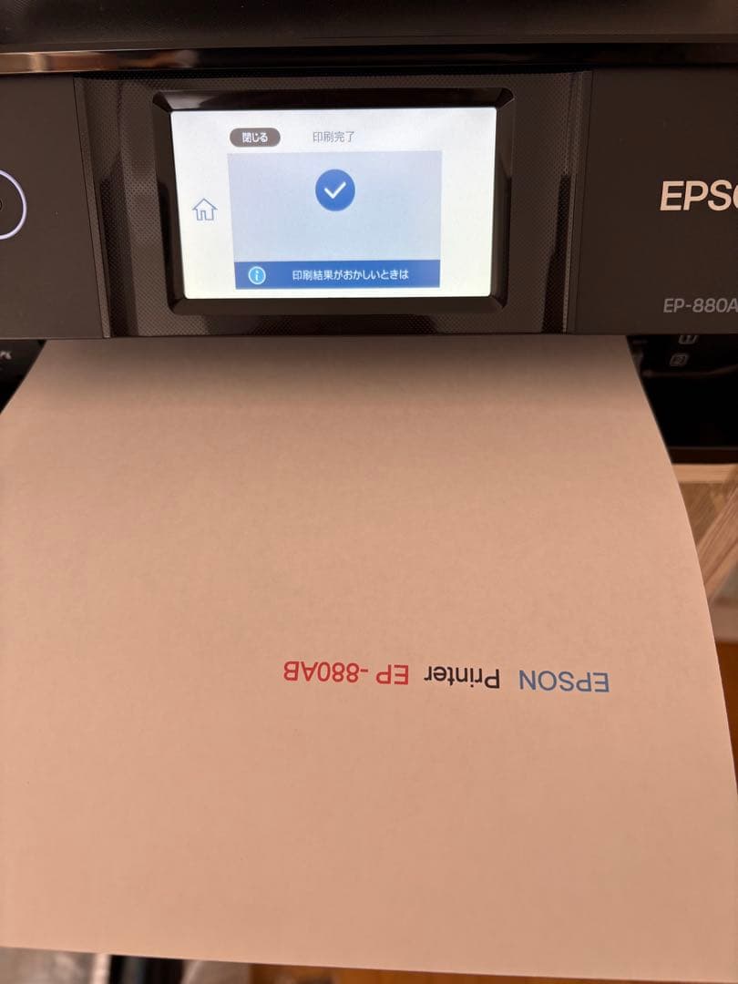 プリンター エプソン EP-880AB EPSON