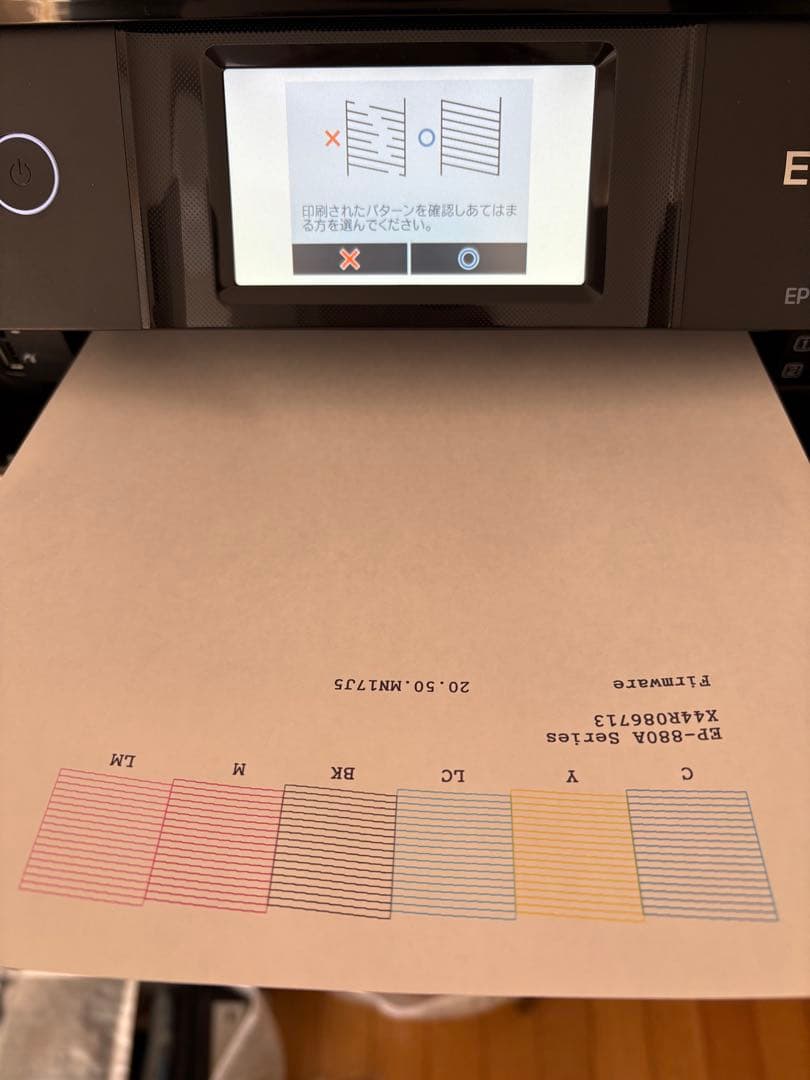 プリンター エプソン EP-880AB EPSON