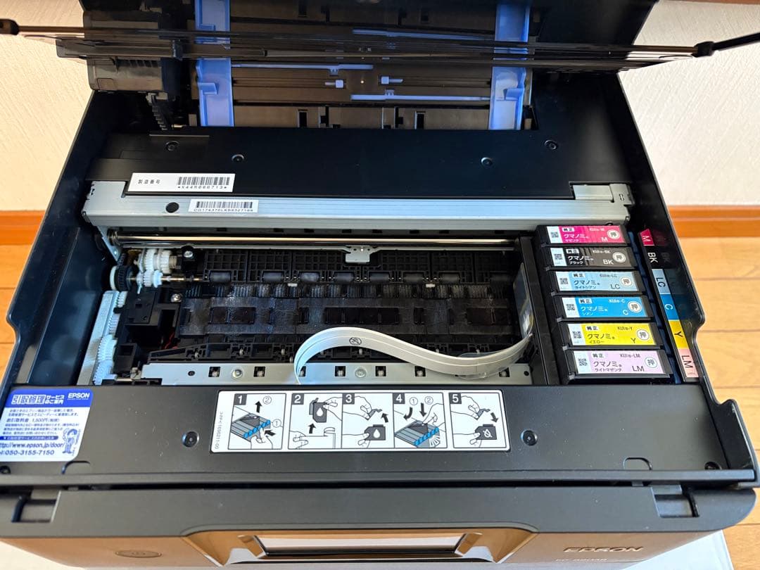 プリンター エプソン EP-880AB EPSON
