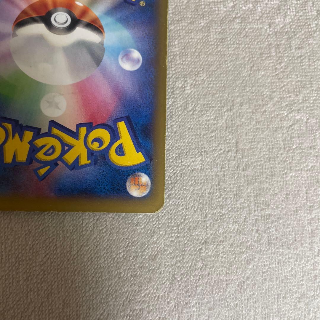 MリザードンEX ポケモンカード