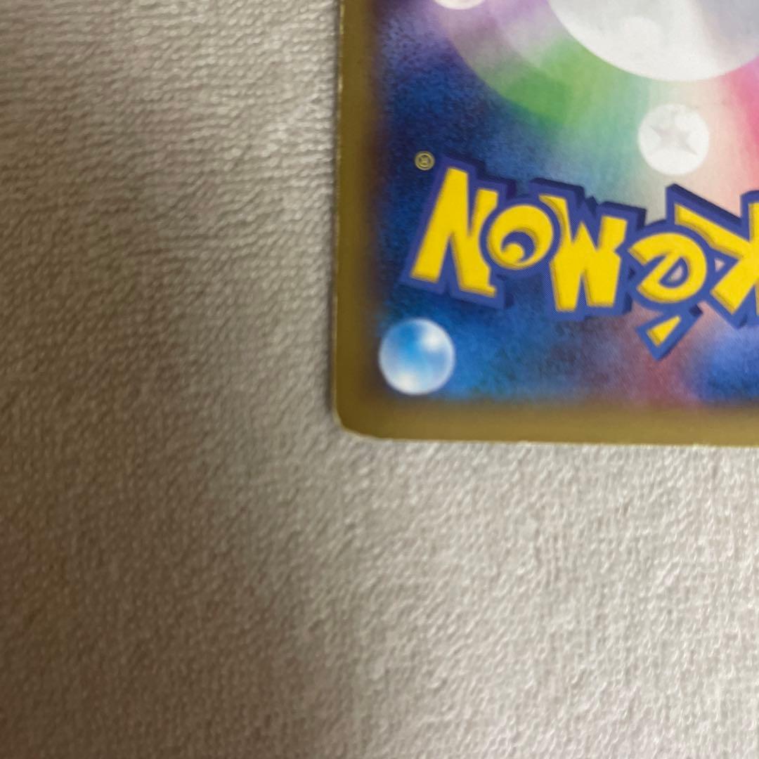 MリザードンEX ポケモンカード