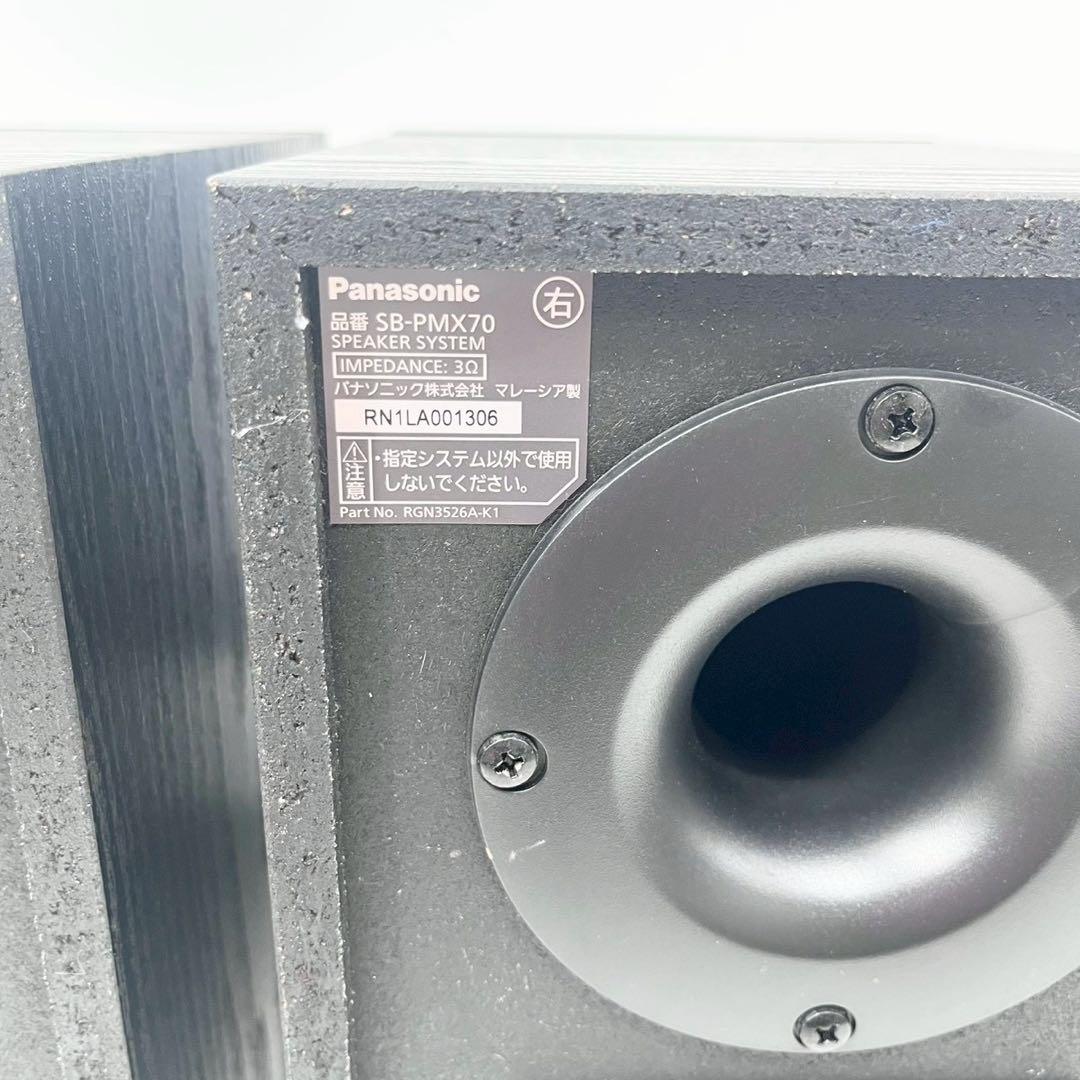 完動品 Panasonic SA-PMX90 CDステレオ Bluetooth