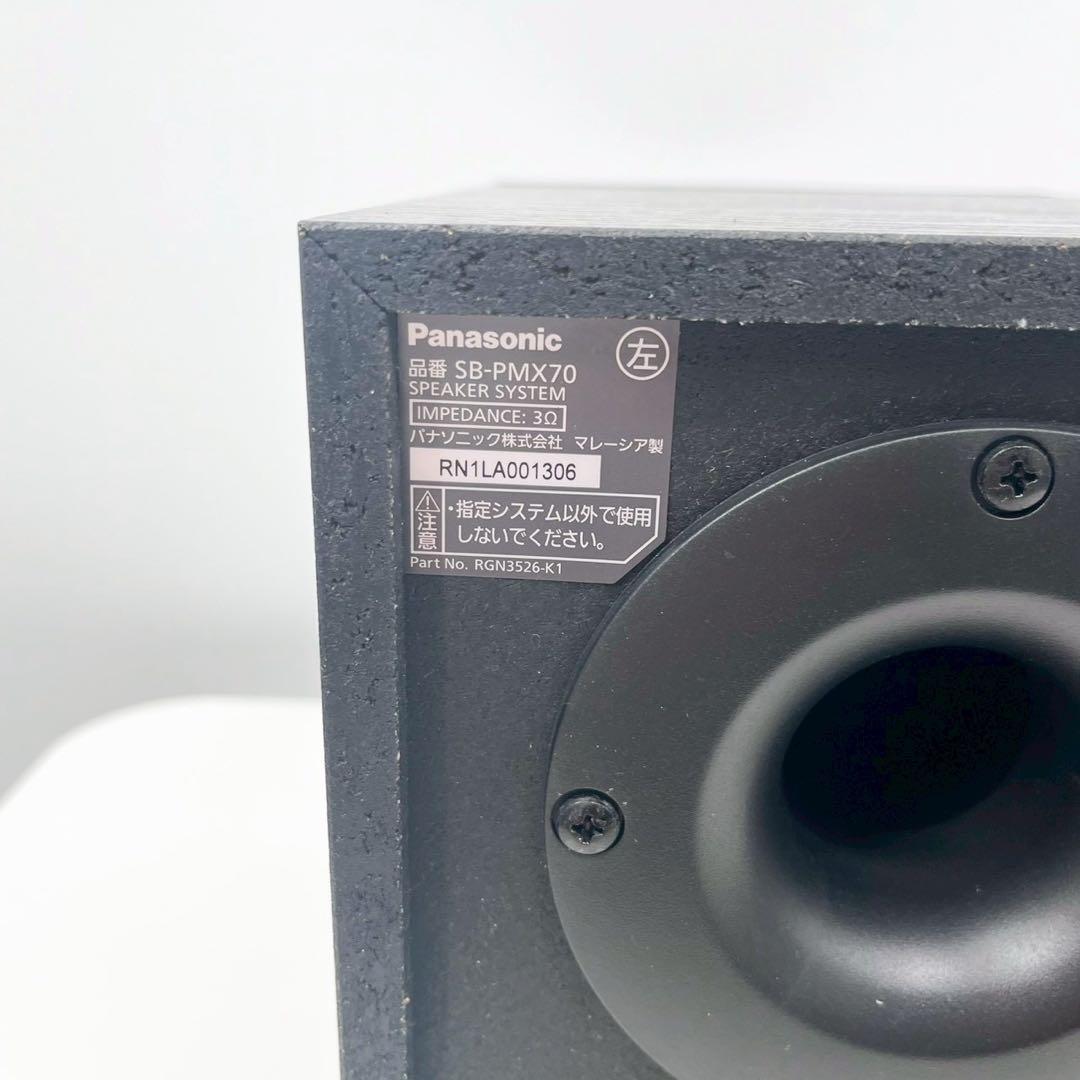 完動品 Panasonic SA-PMX90 CDステレオ Bluetooth