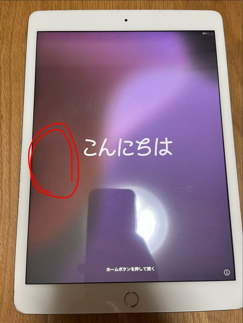 iPad 第7世代 128GB ジャンク
