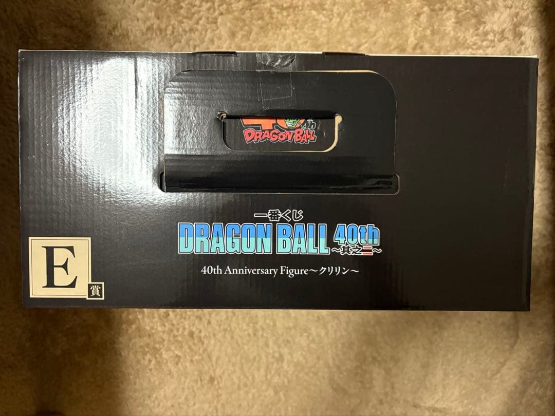 一番くじ DRAGON BALL 40th 其之二 E賞 クリリン