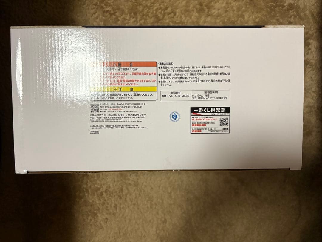 一番くじ DRAGON BALL 40th 其之二 E賞 クリリン