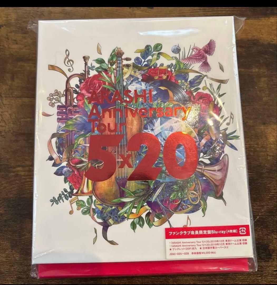 ARASHI 嵐　１5点セット　会員限定　初回限定　通常　 CD アルバム
