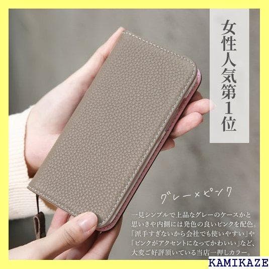 《＃アクセサリー》 iPhone13 ケース 手帳型 本革 12 バイカラ 16