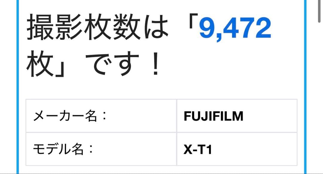 FUJIFILM X-T1 ミラーレスカメラとレンズセット
