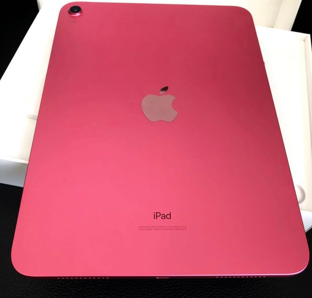 ⭐︎本日購入で割引　Apple iPad第10世代 64GB Wi-Fiモデル