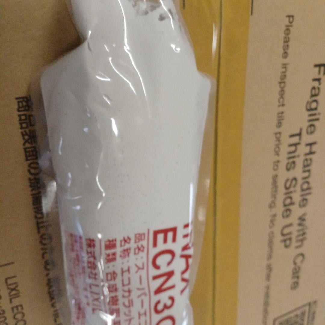 LIXIL エコカラットプラス ルドラ NX 1ケース　おまけ付き