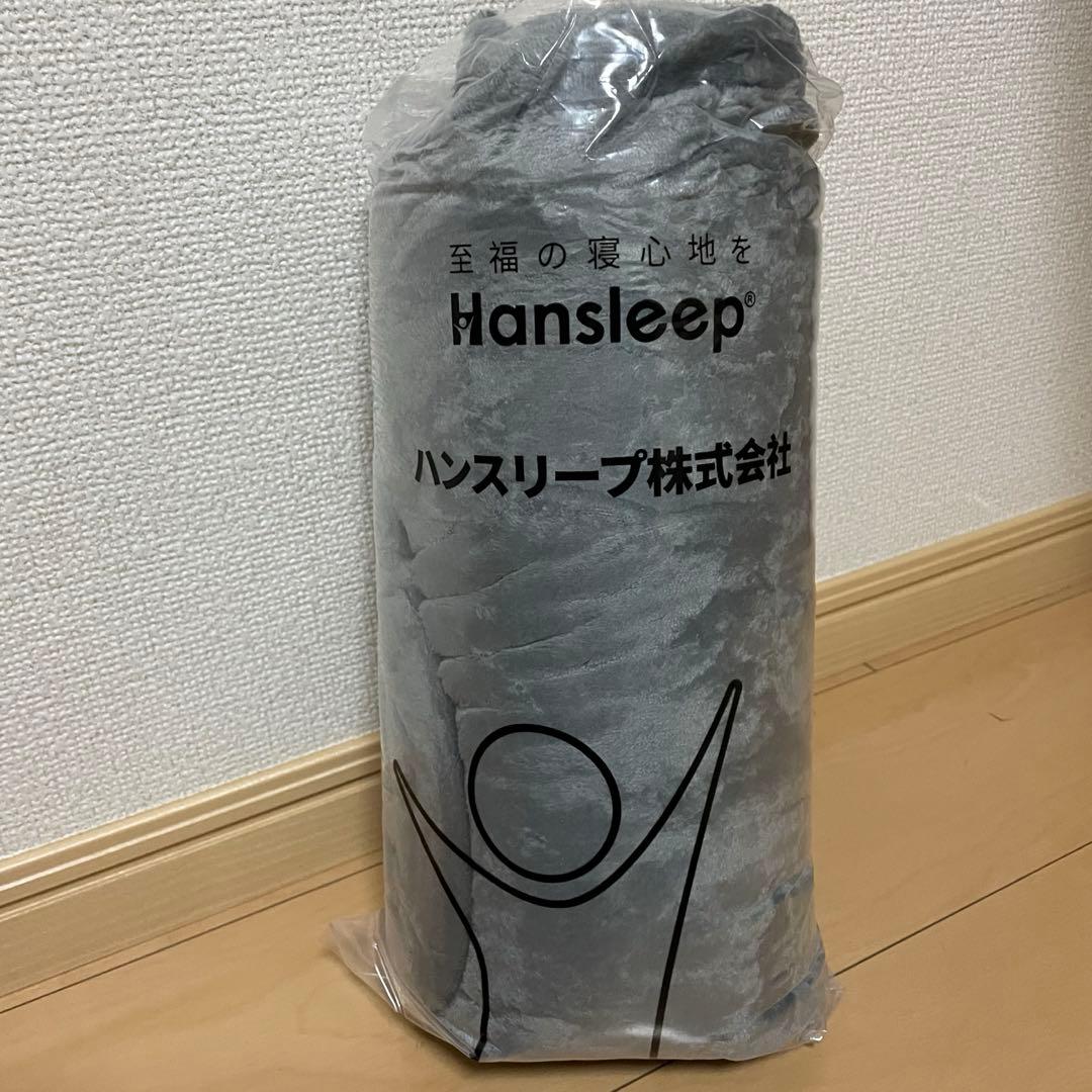 Hansleep 毛布 シングル 冬用 ブランケット グレーブラック