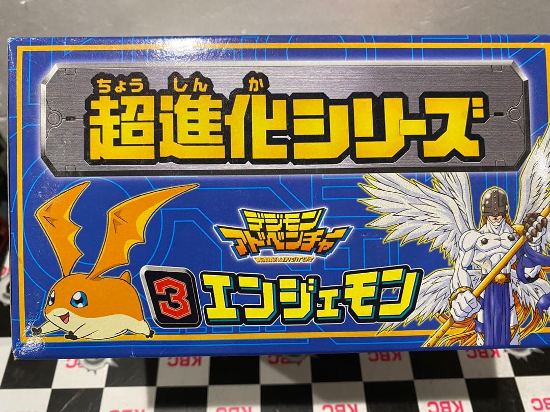 【新品未開封】絶版99'デジモン超進化シリーズ③エンジェモン未展示品★