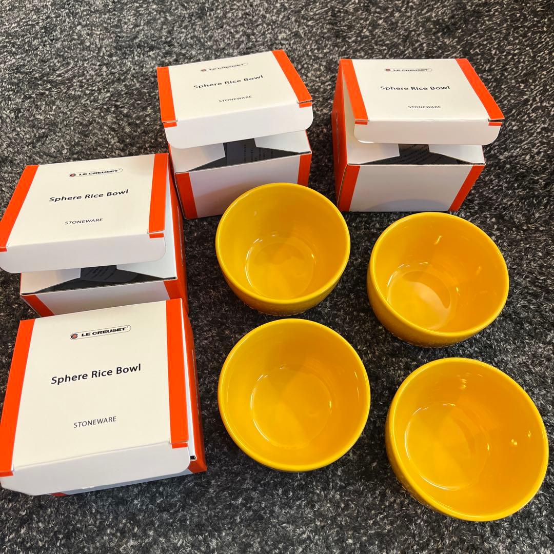 ル・クルーゼ　スフィアライスボウル　4個セット　新品　ネクター