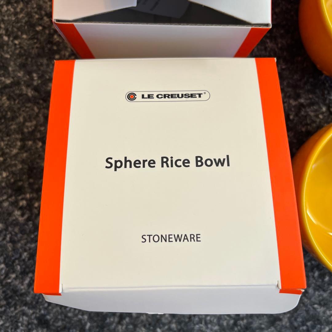 ル・クルーゼ　スフィアライスボウル　4個セット　新品　ネクター