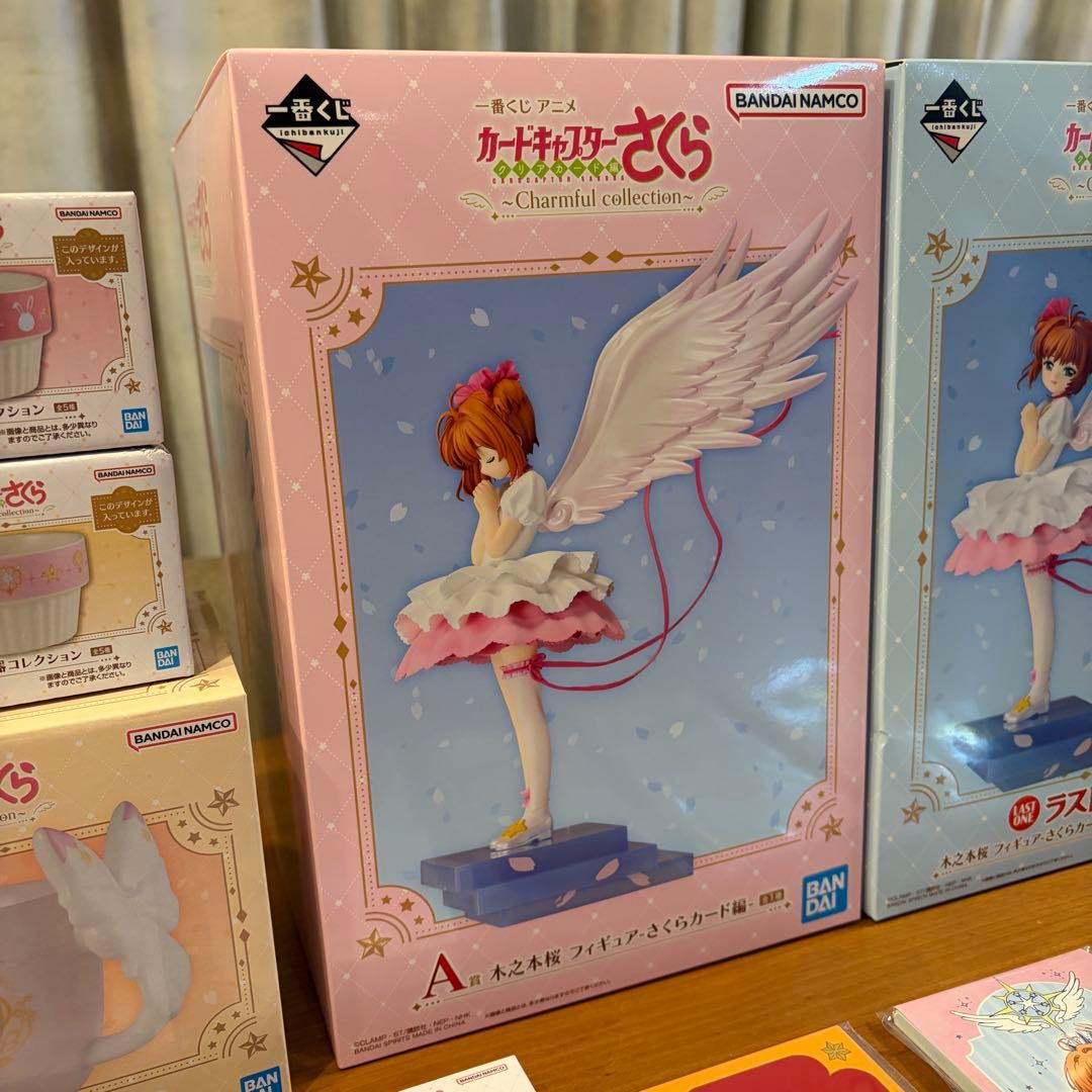 【新品未開封】カードキャプターさくら　一番くじ　A ラストワン　その他　下位賞