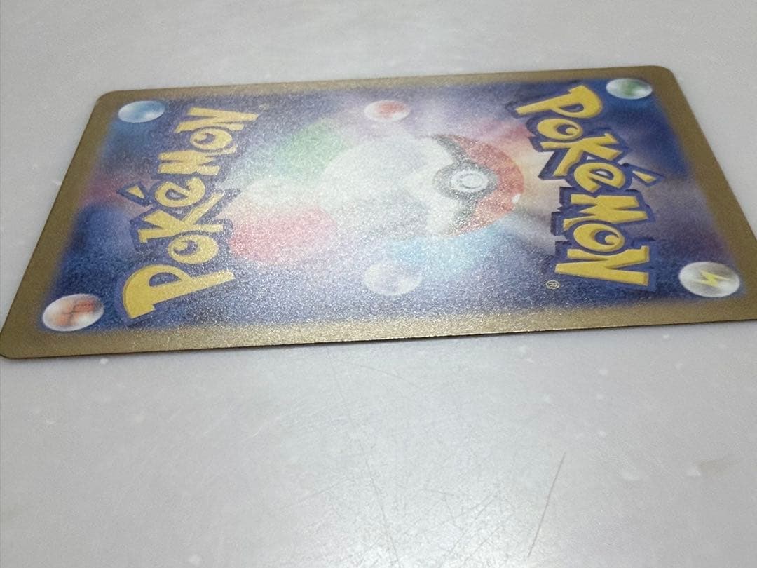 【美品】ポケモンカード ロケット団のミュウツーex SAR 237/193