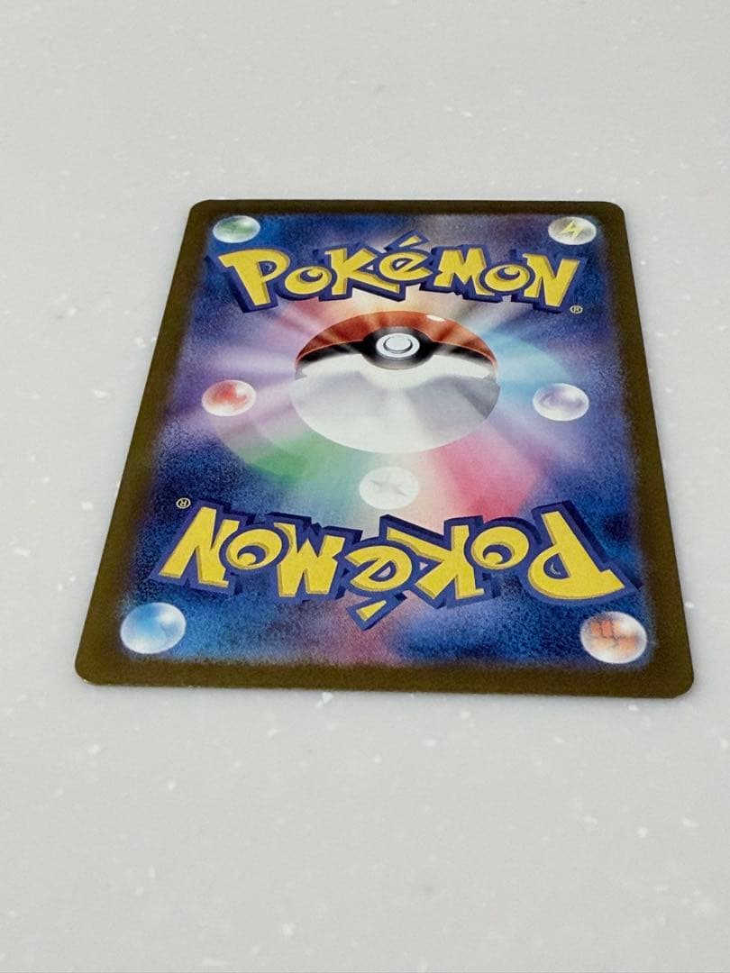 【美品】ポケモンカード ロケット団のミュウツーex SAR 237/193