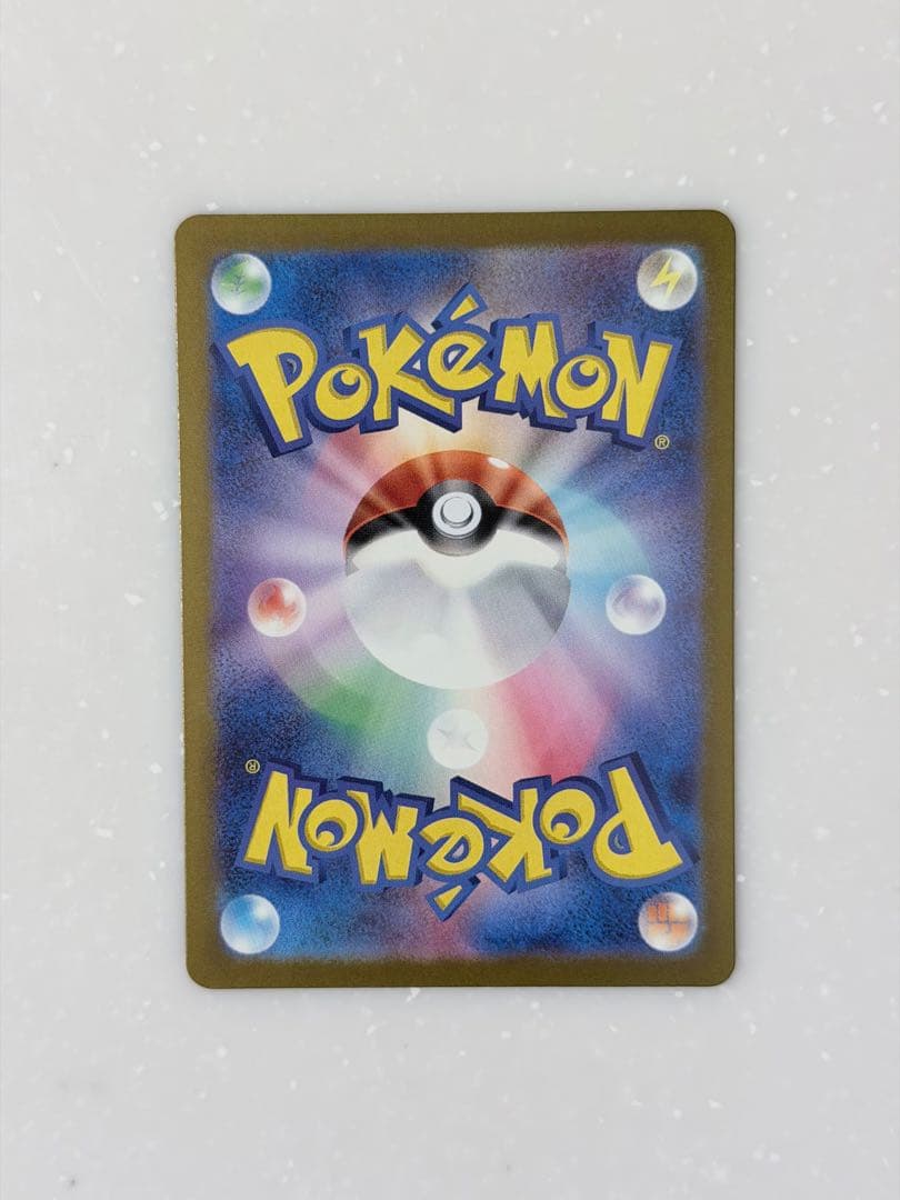 【美品】ポケモンカード ロケット団のミュウツーex SAR 237/193