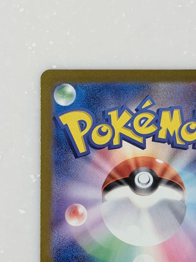 【美品】ポケモンカード ロケット団のミュウツーex SAR 237/193