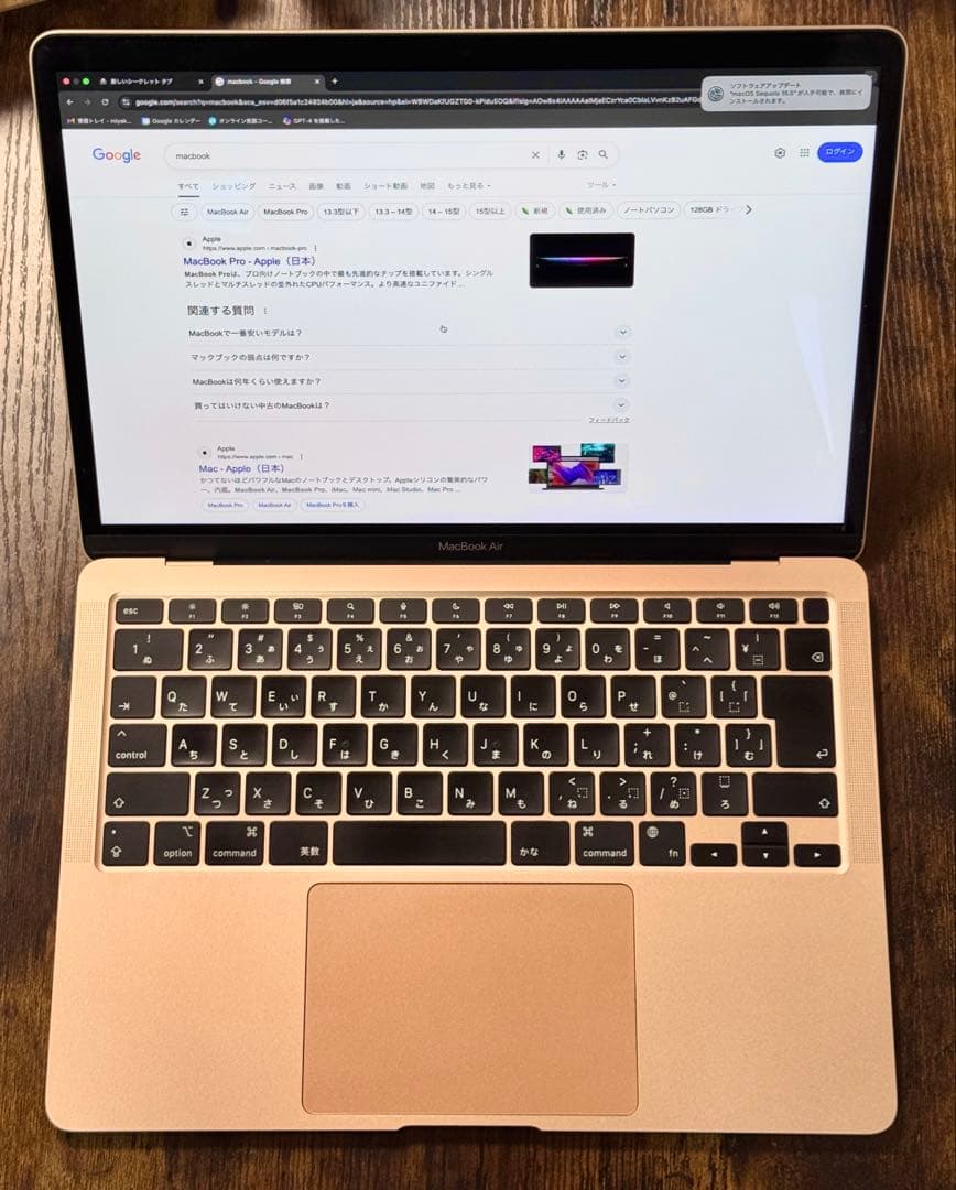 MacBook Air M1/2020/13インチ 8GB/256GB/ゴールド