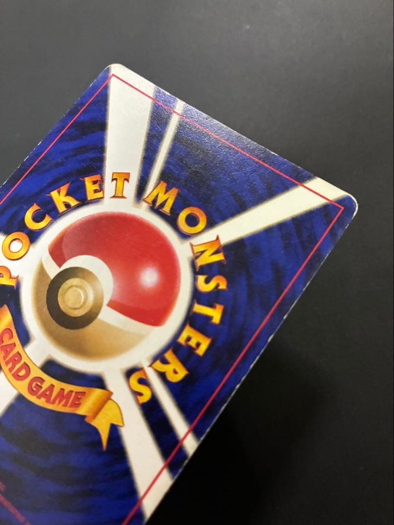 ポケモンカード ルギア 旧裏 neo 拡張パック第1弾 金、銀、新世界へ…