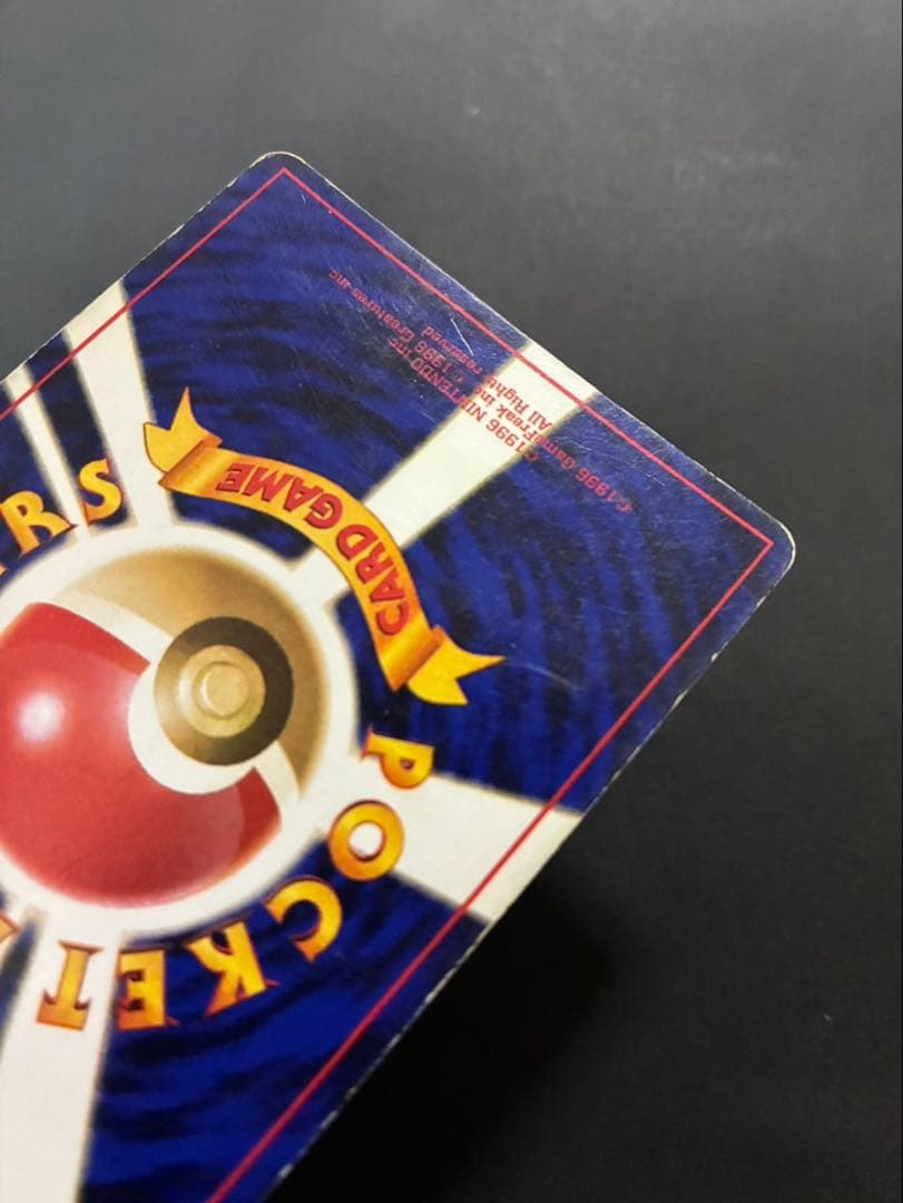 ポケモンカード ルギア 旧裏 neo 拡張パック第1弾 金、銀、新世界へ…