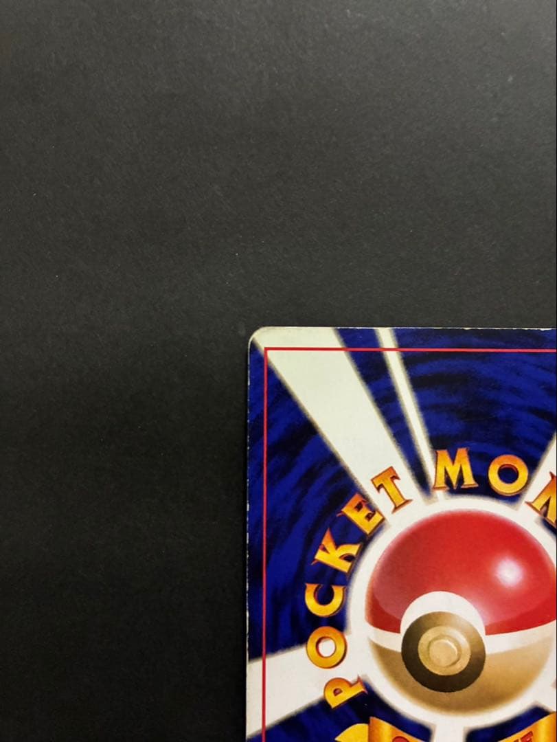 ポケモンカード ルギア 旧裏 neo 拡張パック第1弾 金、銀、新世界へ…