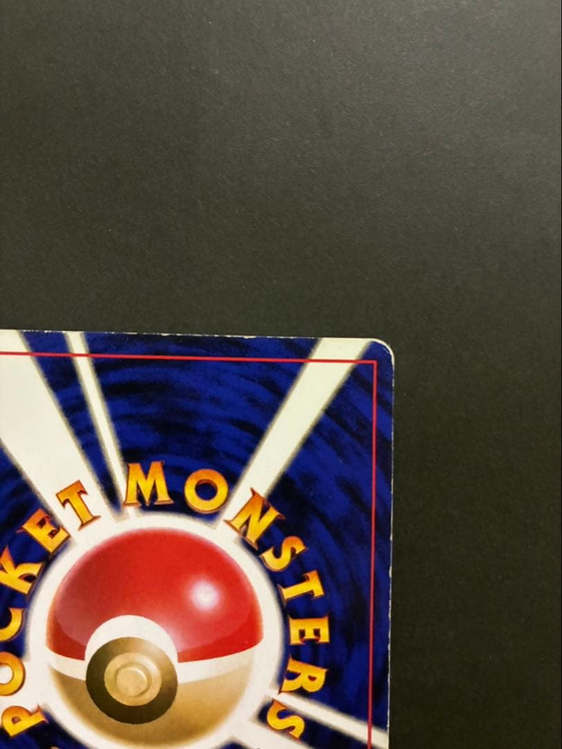 ポケモンカード ルギア 旧裏 neo 拡張パック第1弾 金、銀、新世界へ…