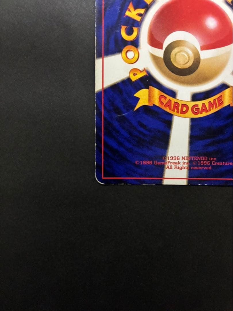 ポケモンカード ルギア 旧裏 neo 拡張パック第1弾 金、銀、新世界へ…