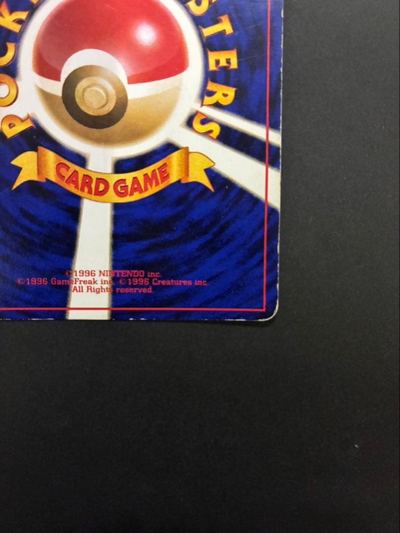 ポケモンカード ルギア 旧裏 neo 拡張パック第1弾 金、銀、新世界へ…