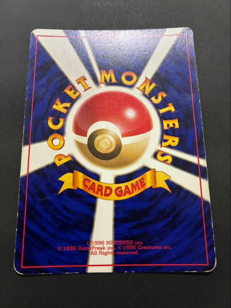 ポケモンカード ルギア 旧裏 neo 拡張パック第1弾 金、銀、新世界へ…