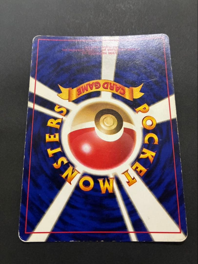 ポケモンカード ルギア 旧裏 neo 拡張パック第1弾 金、銀、新世界へ…