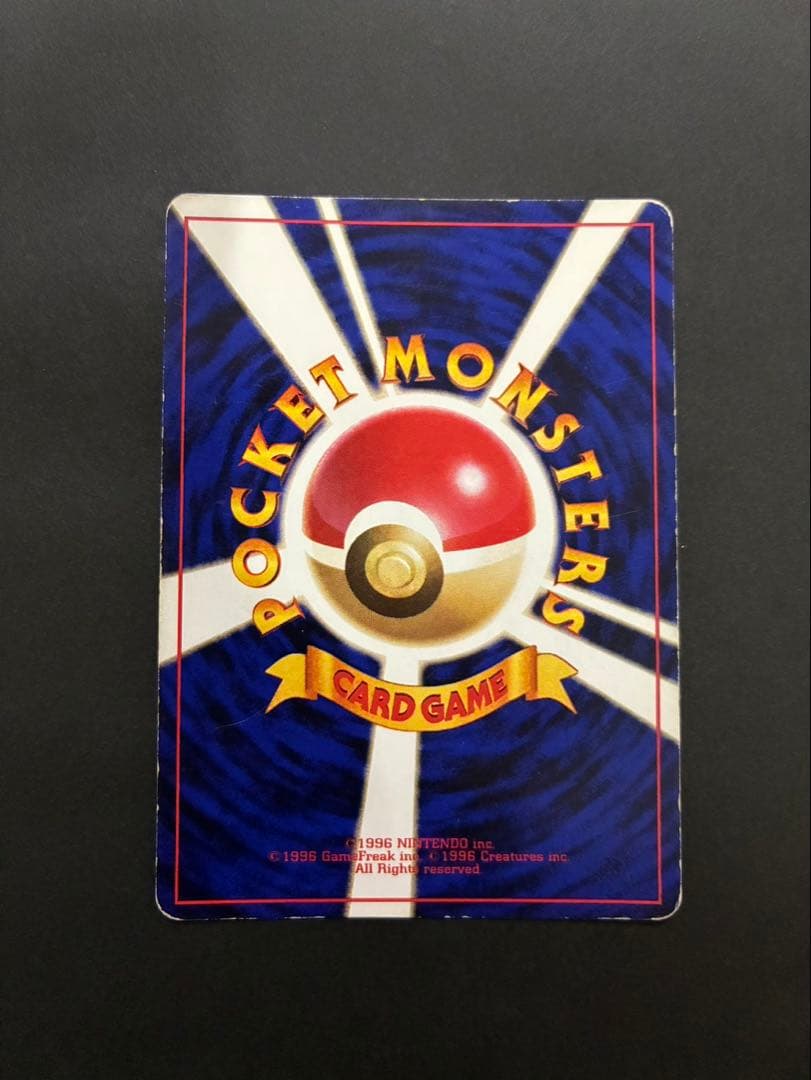 ポケモンカード ルギア 旧裏 neo 拡張パック第1弾 金、銀、新世界へ…