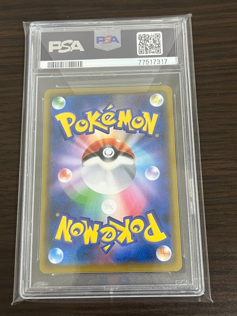 2021 エーフィVMAX PSA 10 Eevee Heroes