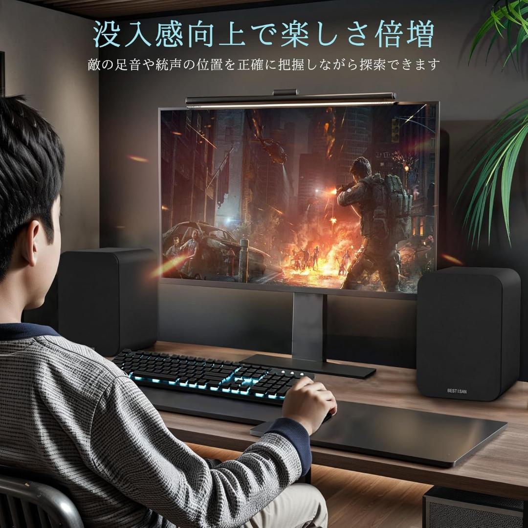 BESTISAN SD01ブックシェルフスピーカー 2ch Bluetooth最