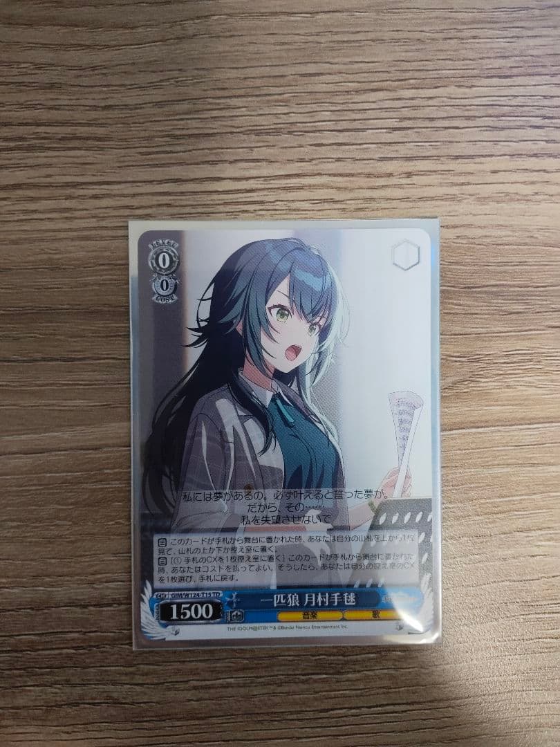 学マス 学園アイドルマスター RR以下ほぼ4コン ヴァイスシュヴァルツ SR付き