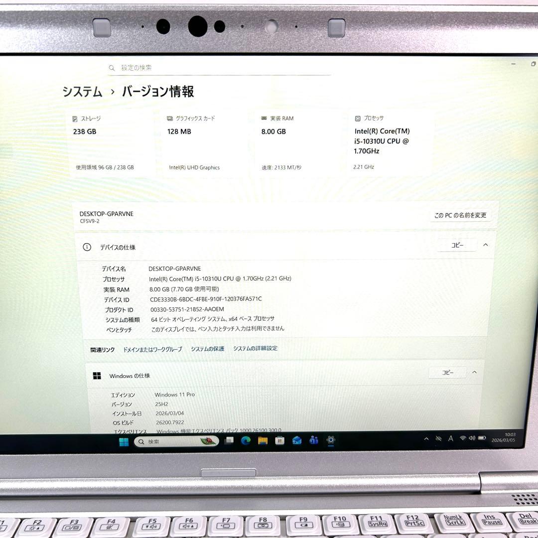 美品 Panasonic Let's note SV9 バッテリー超良好 LTE
