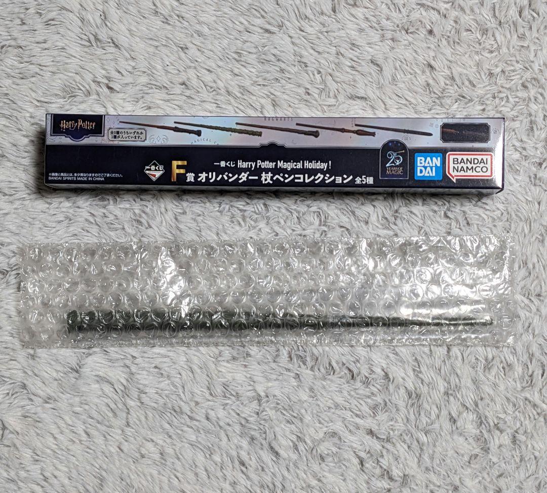 一番くじ Harry Potter Magical Holiday！ D賞 E賞