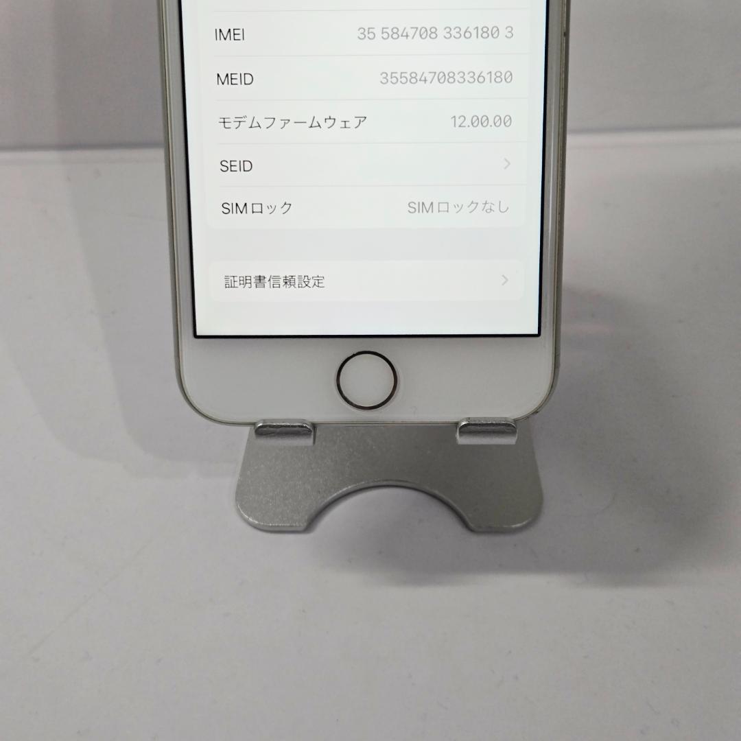 25 iPhone7 シルバー SIMフリー