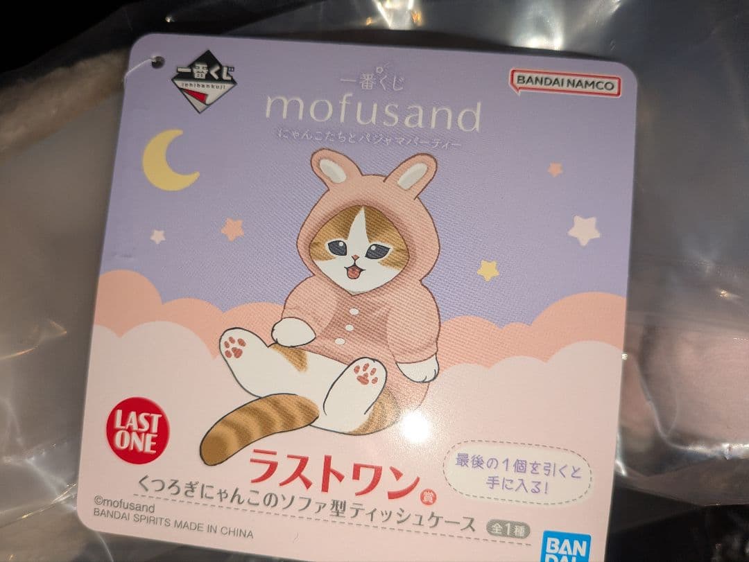 きりママさん専用