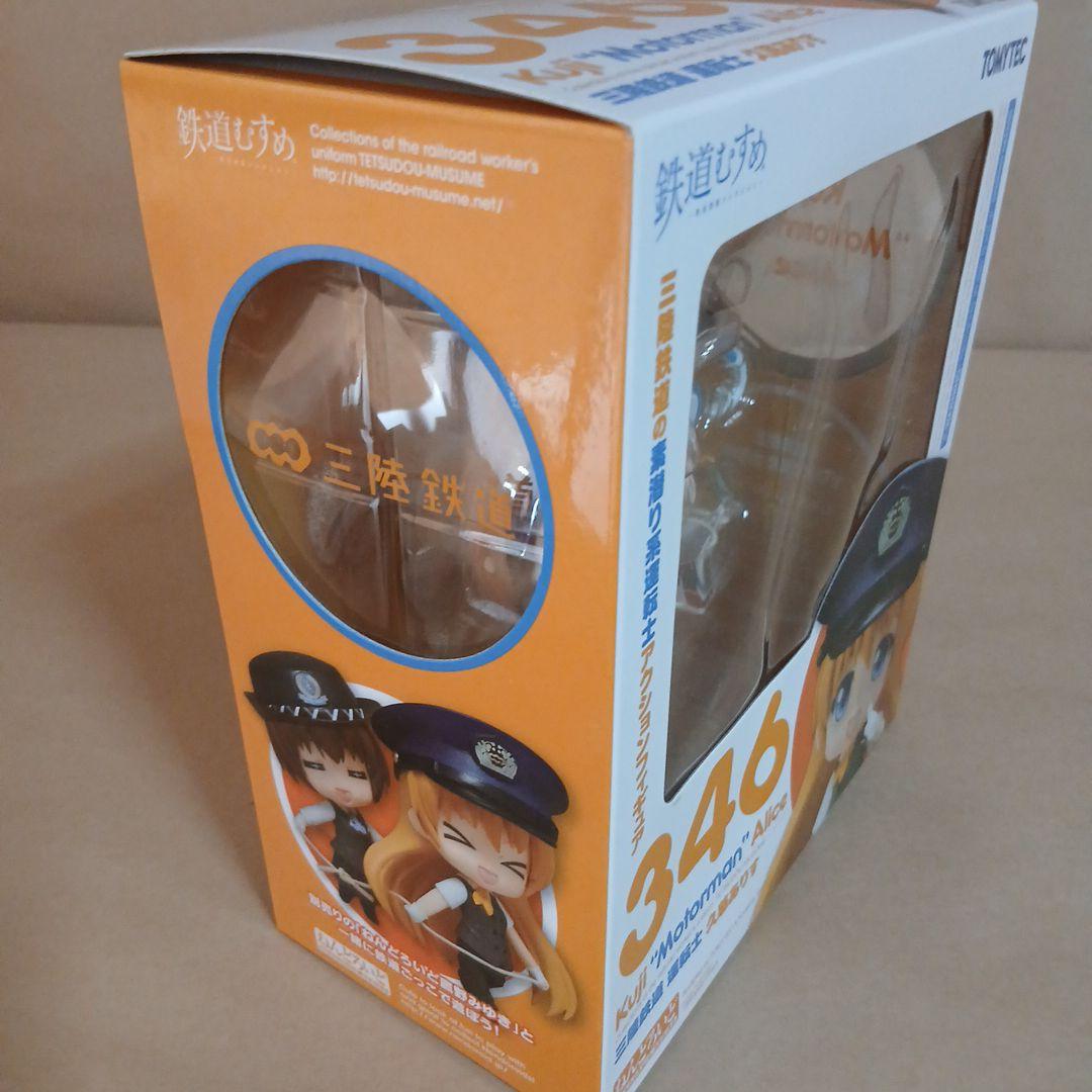 新品 未開封 ねんどろいど 久慈ありす 「鉄道むすめ」