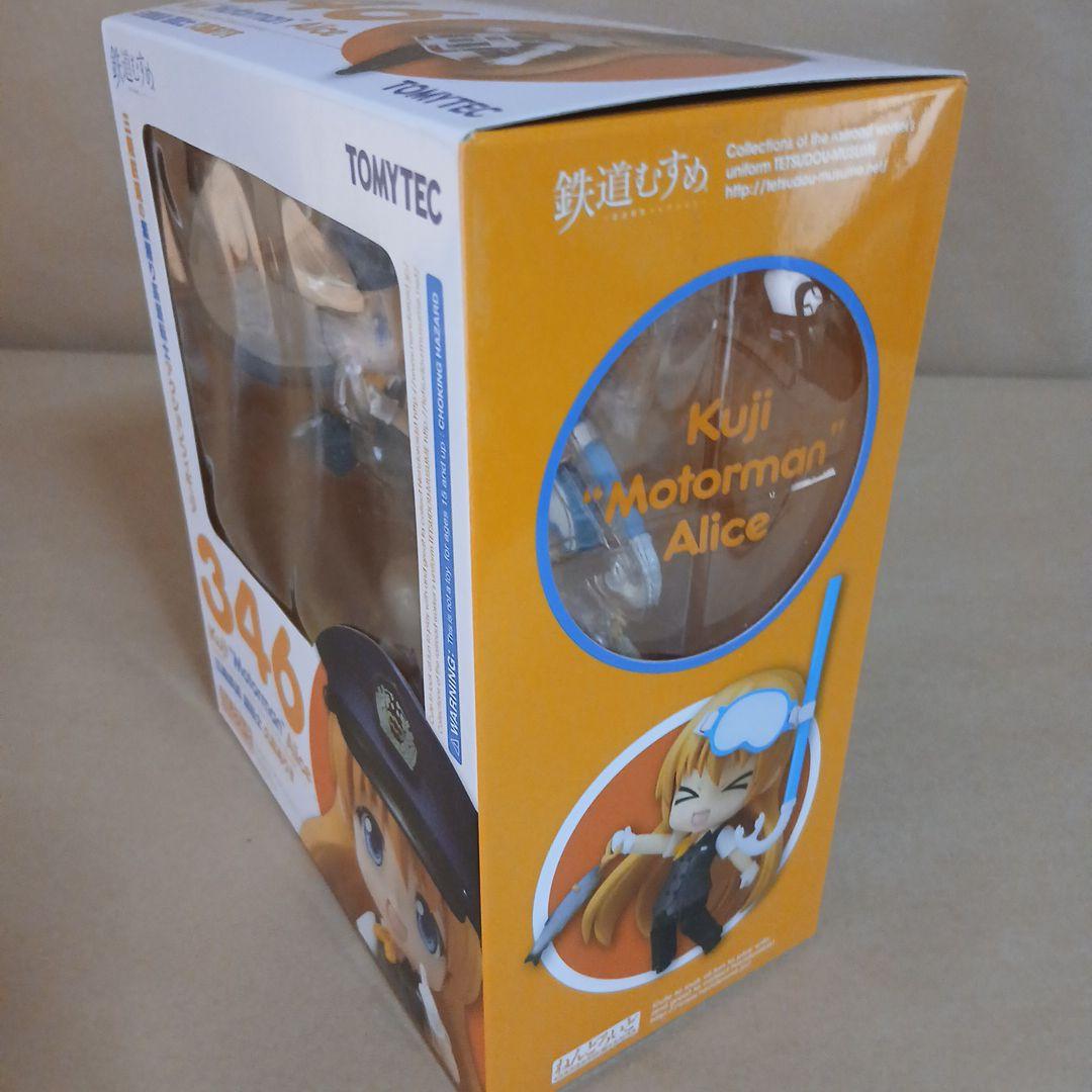 新品 未開封 ねんどろいど 久慈ありす 「鉄道むすめ」