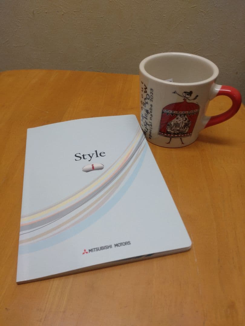 松任谷由実　YUMING　2023苗場マグカップ