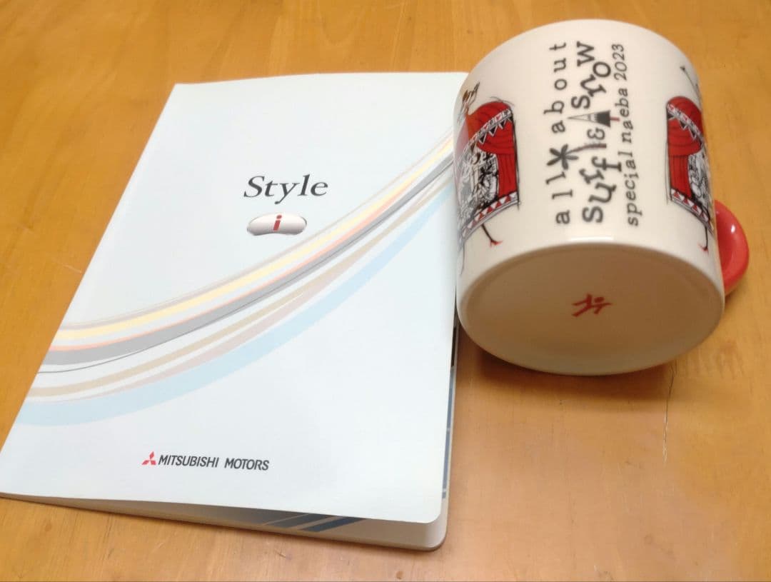 松任谷由実　YUMING　2023苗場マグカップ