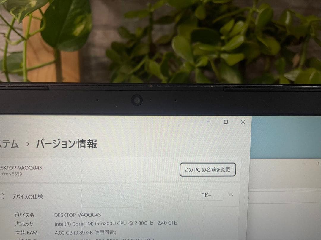 DELL ノートパソコン TTYFJA00 Windows11