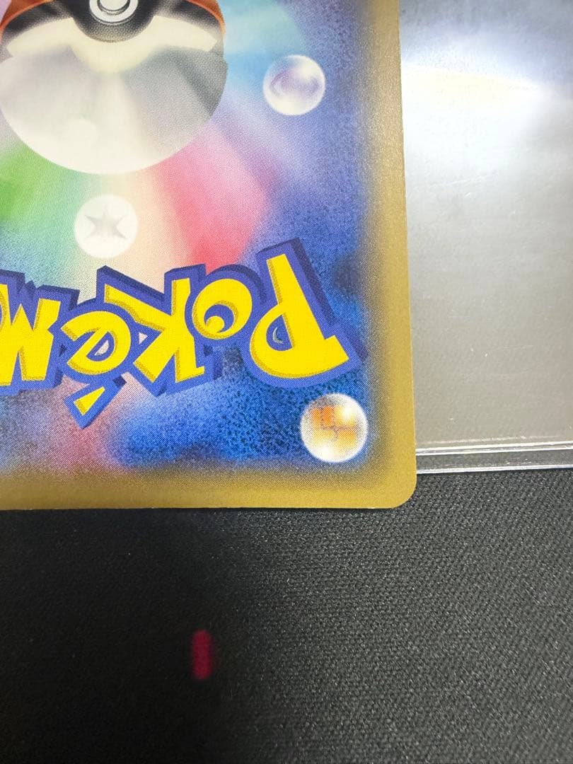 ボルケニオンEX UR XY11 爆熱の闘士 059/054