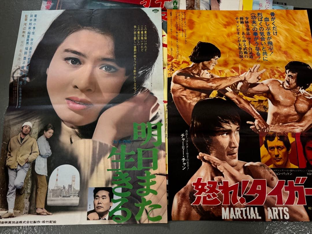 ア*カ様 1960年代 昭和映画 非売品 B2ポスター 20枚　レトロ