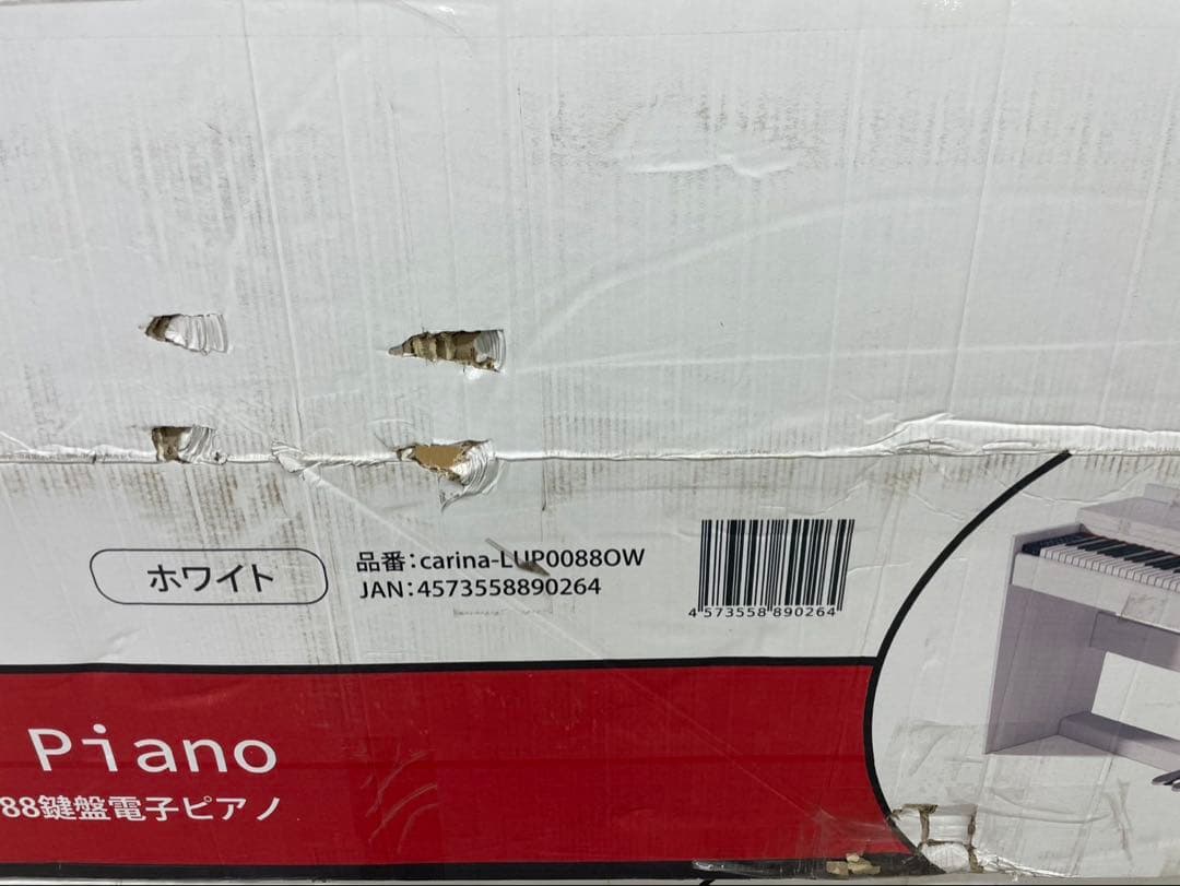 電子ピアノ88鍵盤　ハンマーアクション鍵盤　３本ペダル　ホワイト