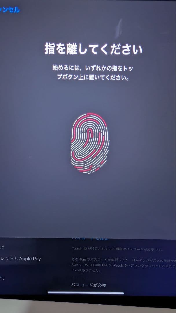iPadAir64GB 第5世代wifiモデル ApplePencil2付属